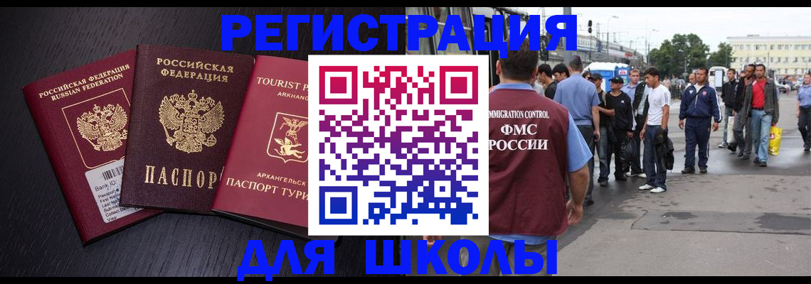 прописка для кредита в Нягани