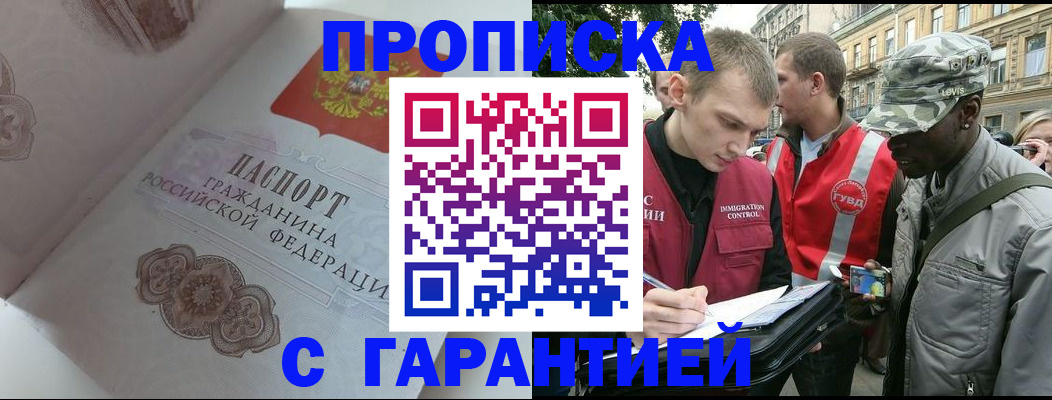 регистрация в Нягани